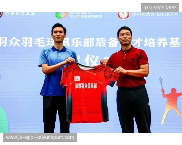 2026年羽毛球全国青训暑期结业评估公示名单，2020羽毛球后备人才成绩