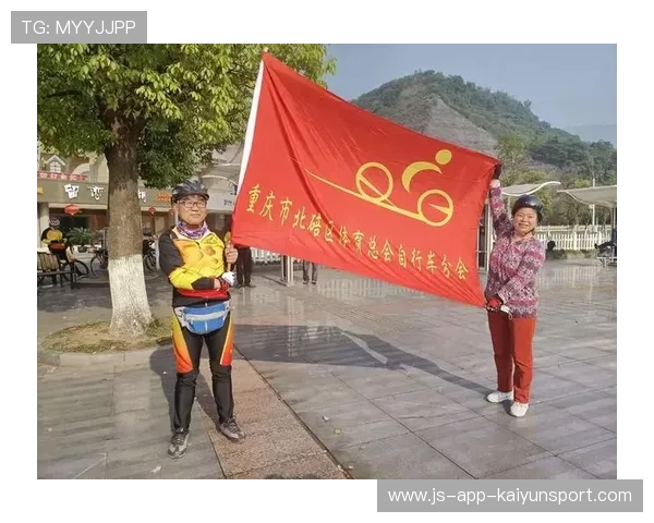 自行车协会推广家庭骑行安全教育项目，青年自行车骑行活动简报